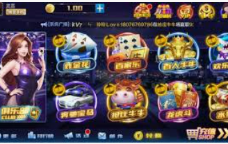 乐竞足球网页登录入口正式版